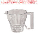 【まとめ買い10個セット品】アサヒ スーパーブレンダーtiny用部品 容器 S【人気 おすすめ 業務用 販売 楽天 通販】【メイチョー】