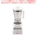 アサヒ スーパーブレンダーtiny ASH-6L【人気 業務用 販売 楽天 通販】【メイチョー】