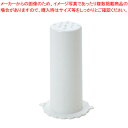 小プッシャー DLC-NXSP (NXJ・NXJ2用)【万能調理機 クイジナート 万能調理機部品 野菜調理器 スライサーミキサー野菜カット機械 野菜切る機械】【...