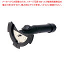 マルチシェフ フードプロセッサー用パーツ ベントシャフト【人気 業務用 販売 楽天 通販】【メイチョー】