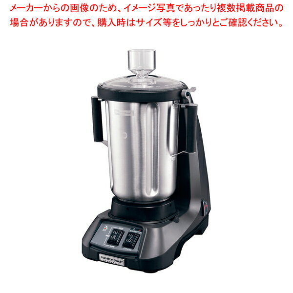 【まとめ買い10個セット品】ハミルトンビーチ フードブレンダ― HBF900S【メイチョー】