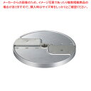 ロボクープCL-52E・50E用刃物円盤 角千切り盤 6×6mm【メーカー直送/代金引換決済不可 業務用 万能調理機部品 すらいさー フードスライサー 業務用 ...