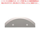 ミニスライサーSS-250C・F用 標準スライス刃(1枚)【万能調理機 万能スライサー すらいさー suraisa- フードスライサー 業務用 野菜のスライサー...