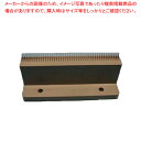 手動つまきり君 部品:クシ刃 2.5mm (電動つまきり君共通)【メーカー直送/代引不可 厨房用品 調理器具 料理道具 小物 作業 業務用】【メイチョー】