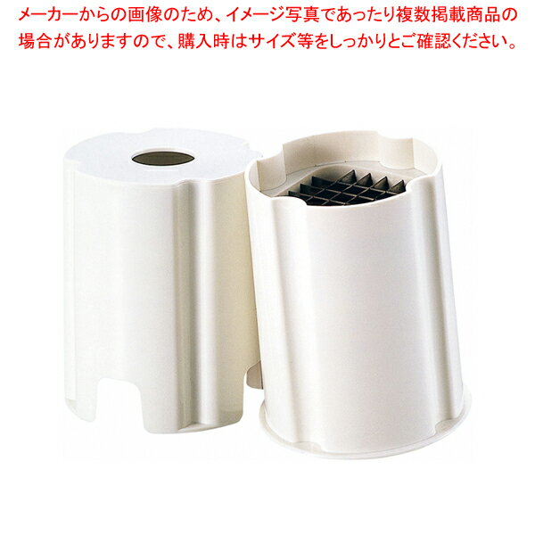 スティックカッター No.2297【万能調理機 フードカッター 野菜カット 野菜切る機械 キッチン クッキン..