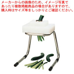 【まとめ買い10個セット品】きゅうりカッター KY-8 8分割【 万能調理機 野菜カッター 業務用野菜カッタ..