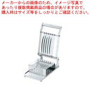 18-8カツカッター 20006 6枚刃仕様【ロースかつ ロースかつ 業務用】【メイチョー】