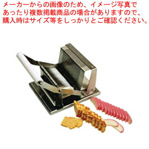 かまぼこカッター 17枚刃 TC-K7【かまぼこカッター かまぼこカッター 業務用】【メイチョー】