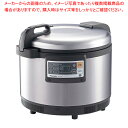 パナソニック 業務用IHジャー炊飯器 SR-PGC54(単相)