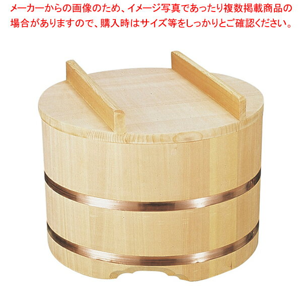 のせ蓋おひつ (3.5合用)18cm【木製おひつ 木製おひつ 業務用】【メイチョー】