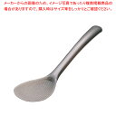 【まとめ買い10個セット品】遠藤商事 / TKG サービングしゃもじ 30cm グレー【メイチョー】