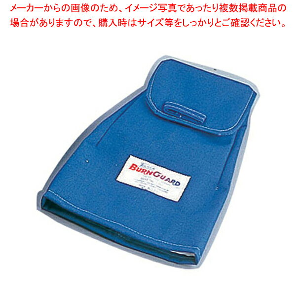 バンガード 腕カバー 09500【オーブンミット 業務用断熱手袋 おしゃれグローブ オーブンミトン通販】【メイチョー】