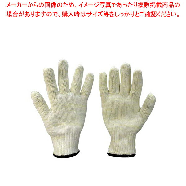 【まとめ買い10個セット品】耐熱グローブ F5201(1双)【 対応 対応 業務用】【メイチョー】
