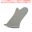 【まとめ買い10個セット品】遠藤商事 / TKG オーブンミット タン 特大 420mm【人気 おすすめ 業務用 販売 楽天 通販】【メイチョー】