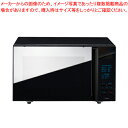 【まとめ買い10個セット品】ミラーガラス フラット電子レンジ DR-4259B【人気 おすすめ 業務用 販売 楽天 通販】【メイチョー】