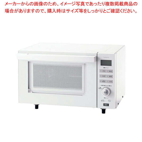 【まとめ買い10個セット品】センサー付フラットオーブンレンジ DR-E852W【メイチョー】