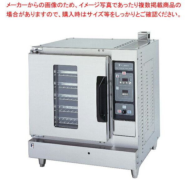 ガス式ハーフサイズコンベクションオーブン FGCO100 LPガス【メイチョー】