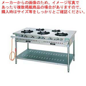 ガステーブル スタンダードシリーズ S-TGT-150 LPガス【メイチョー】