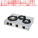 ガステーブルコンロ親子三口コンロ M-213C LPガス【メイチョー】|詳細画像