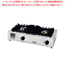 ガッツNo.2 ガステーブル SK-2 12・13A【メイチョー】(2)