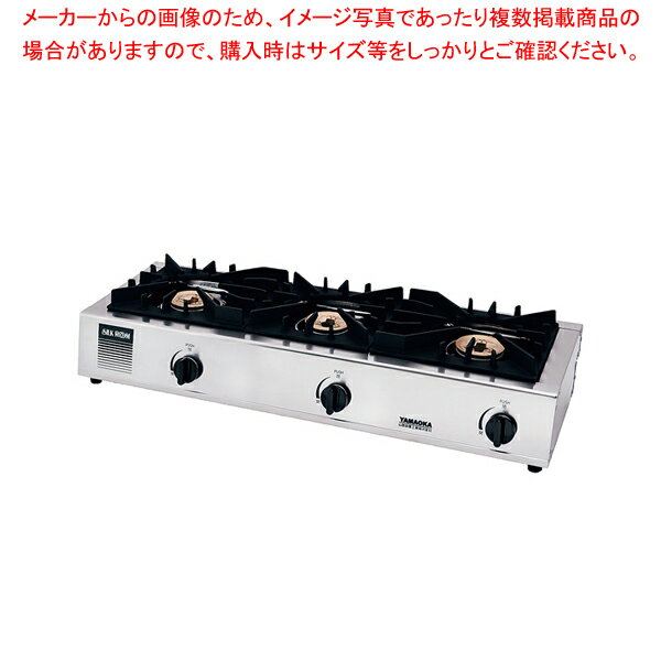 ガッツNo.3 ガステーブル SK-3 12・13A【メイチョー】