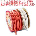 【まとめ買い10個セット品】ガス用ゴム管 プロパンガス用(3分口) 50m巻【 ガスコンロ ガスコンロ 業務用】【メイチョー】