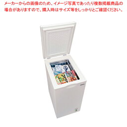 【まとめ買い10個セット品】アビテラックス 上開き直冷式冷凍庫 ACF-603C【人気 おすすめ 業務用 販売 楽天 通販】【メイチョー】