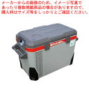 エンゲル 業務用 車載用冷凍冷蔵庫 MR040FーD1【横型 業務用 冷凍冷蔵庫 横型冷凍冷蔵庫 業務用冷蔵冷凍庫 コールドテーブル 冷凍庫 大きい 冷蔵庫 冷凍室大きい 台下 冷凍冷蔵庫】【メーカー直送/後払い決済不可】【メイチョー】