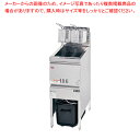 ガス式フライヤー MGF-13FK LPガス【人気 フライヤー フライヤー 業務用 唐揚げ物 機械 簡単 フライヤー 揚げ物 調理器具 フライヤー フライド ポ...