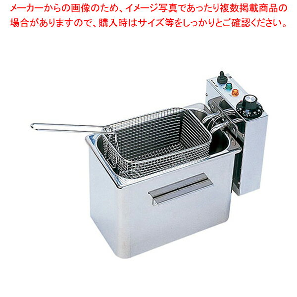 卓上型 電気フライヤー TF-20A【フライヤー】【電気式フライヤー からあげ 業務用 電気フライヤー 天ぷ..
