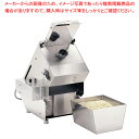 【まとめ買い10個セット品】アルファ 生パン粉製造機 PT300 【 バレンタイン 手作り 】【メイチョー】