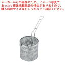 【まとめ買い10個セット品】パンチング フランクフルトバスケット UK18-8【 カス揚げ フライバスケット 人気 業務用揚げ物調理器 口コミ フライヤー唐揚げ...