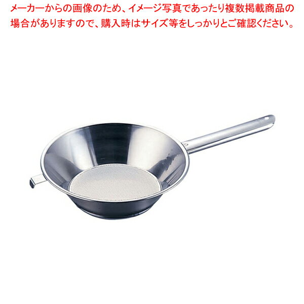 UK18-8片手ハンドルパンチング油こし 26.5cm【フライヤー 油こし 揚玉入 油こし器 料理油濾す 揚げ物の油処理 揚げ油ろ過 フライ油こす】【メイチョー】