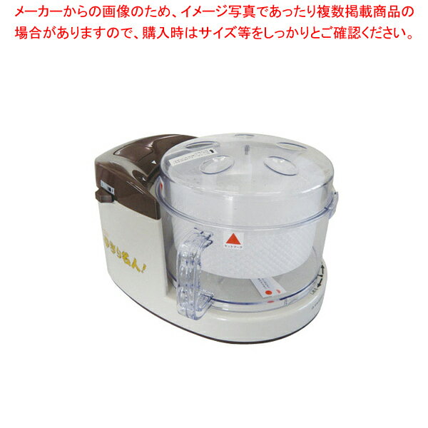 オイル・カットダウン・マシン ゆきり名人 OCM-T8F【揚げ鍋 厨房用品 調理器具 料理道具 小物 作業 業務用】【メイチョー】