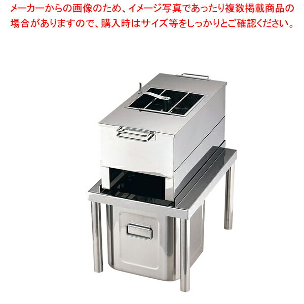 食用油再生装置 油電節 MPY-023-1【メーカー直送/後払い決済不可 業務用 調理器具 厨房用品 厨房機器 ..