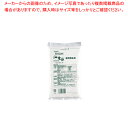 食用油再生装置 油電節 専用再生剤200 (200g×30袋入)【メーカー直送/後払い決済不可 業務用 調理器具 厨房用品 厨房機器 プロ 愛用 販売 なら 名...