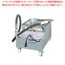 食用油濾過機 マッハフィルター MF-25【フライヤー 油こし 揚玉入 油こし器 メーカー直送/後払い決済不可 料理油濾す 揚げ物の油処理 揚げ物の油の処理 揚げ油ろ過 フライ油こす 調理油処理 調理器具こし器】【メイチョー】
