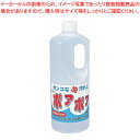 中性洗剤 ニューポアポア (無リン)【油処理 油処理 業務用】【メイチョー】