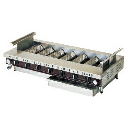 ローストクックS型 S-7C LPガス 【メーカー直送/後払い決済不可】【業務用 焼き物機 焼き物器 人気 遠..