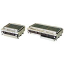 ローストクック SG型 SG-10C 12A・13A(都市ガス) 【メーカー直送/後払い決済不可】【業務用 焼き物機 焼き物器 人気 遠赤外線グリラー 厨房 焼...