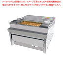 【まとめ買い10個セット品】電気式焼物器 コンパクトグリラー KP-100【 メーカー直送/後払い決済不可 】【メイチョー】(3)