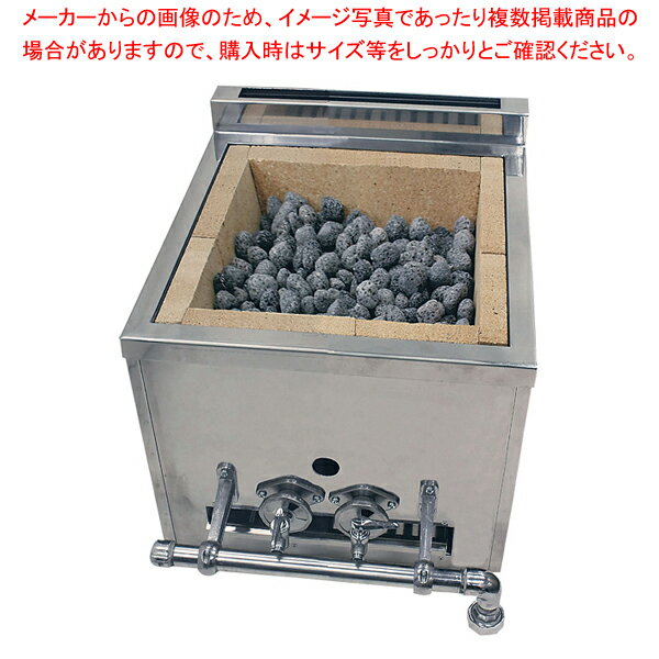 溶岩石焼台 NSY-1(1連)LPガス【メーカー直送/代金引換決済不可 業務用 器具 道具 小物 作業 調理 料理 ..