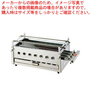 SA18-0四本パイプ焼台 (小) LPガス【焼き鳥の焼き台 焼き器 焼き鳥焼き機業務用 焼き機 串焼き器 串焼き台 焼き鳥台】【メイチョー】