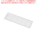 【まとめ買い10個セット品】 SA焼鳥器用焼アミ 大【メイチョー】