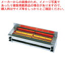 【まとめ買い10個セット品】リンナイ 串焼64号 RGK-64 LPガス【メイチョー】