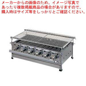 【受注生産品】ガス式 バーベキューコンロ BQ-5 LPガス【焼き物器 焼鳥 うなぎ焼台 メーカー直送/後払..