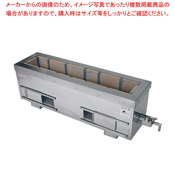 耐火レンガ木炭コンロ 火起こしバーナー付 SCF-6036-B LPガス【焼鳥器 やきとり器 焼き鳥器 焼き鳥焼き..