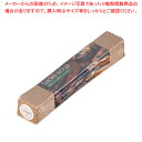 スモーク用ウッド ロング(300mm) オニクルミ【メイチョー】