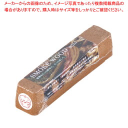 【まとめ買い10個セット品】 スモーク用ウッド ミニ(180mm) リンゴ【燻製用品】【メイチョー】