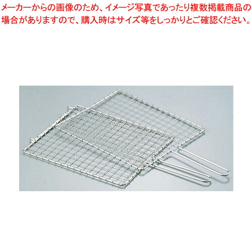 SAタフマン合せアミ シングル取手35号【焼きアミ 網 あみ 焼き物器 焼肉 コンロ 焼台 バーベキュー用品..